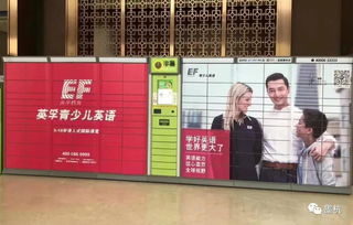 山東墨杭與豐巢快遞柜戰(zhàn)略合作，領(lǐng)航濰坊社區(qū)廣告服務(wù)