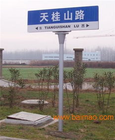 上海新型第四代路名牌 專業(yè)生產(chǎn)與價格解析