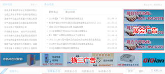廣告服務 連接品牌與消費者的重要橋梁