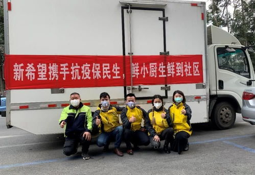 疫情下的新經(jīng)濟(jì)應(yīng)用場景 線上買菜、上課與運(yùn)動(dòng)的機(jī)遇清單