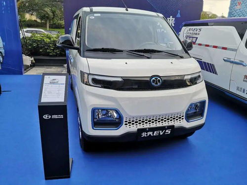 北汽EV5 第三屆中國新能源汽車產(chǎn)業(yè)大會(huì)上最閃耀的星，引領(lǐng)城市配送新潮流