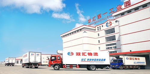 雙匯王中王 以智慧物流與電商服務為引擎，加速現代化物流園區建設