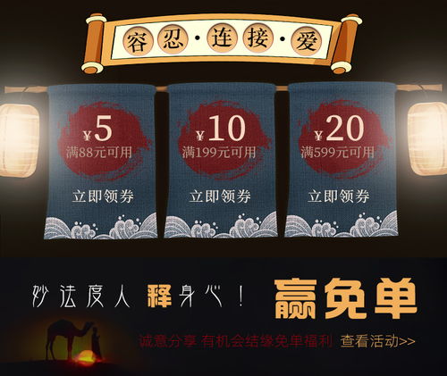 淘寶電商手機(jī)裝修 冠享電商引領(lǐng)尼泊爾西藏手工藝品新風(fēng)尚
