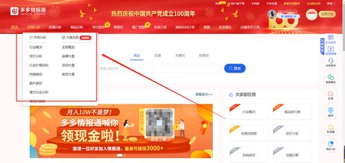 七夕節電商銷量最高的產品揭秘 大數據分析的五大品類暢銷趨勢