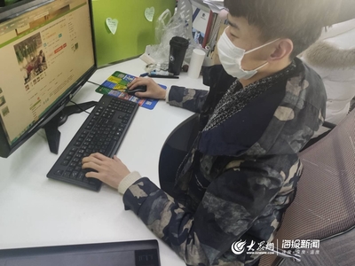 膠州市膠東街道聯合冠享電商推出免費線上網商培訓，助力鄉村振興