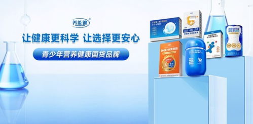 養能健斬獲抖音電商年度超級品牌 科研硬實力領跑賽道，冠享電商引領行業新高度
