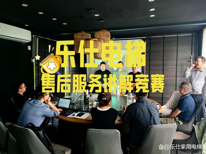 別墅電梯的盡頭就是 好產品和好服務