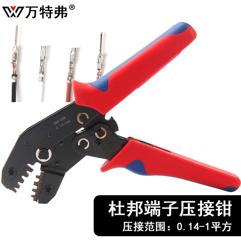 萬特弗壓線鉗 專業(yè)手動壓接工具，保障電線接頭安全可靠